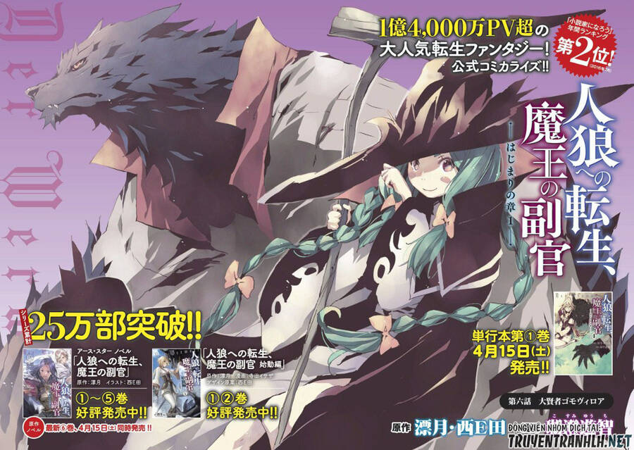 Jinrou E No Tensei, Maou No Fukukan Chapter 6 - Trang 0