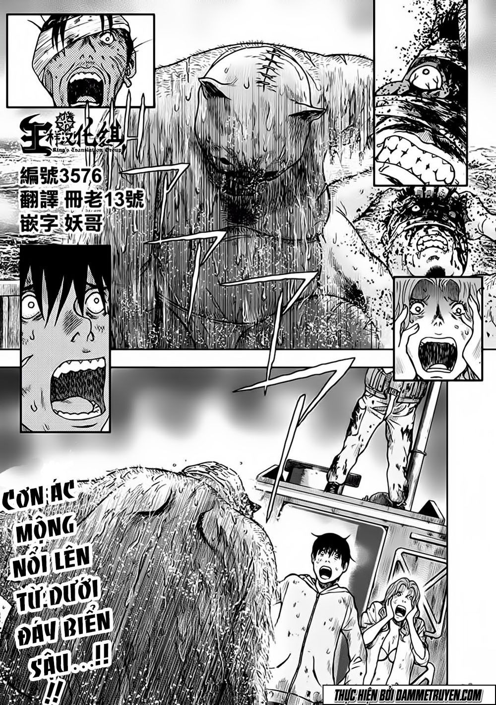 Freak Island - Đảo Quái Dị Chapter 17 - Trang 0