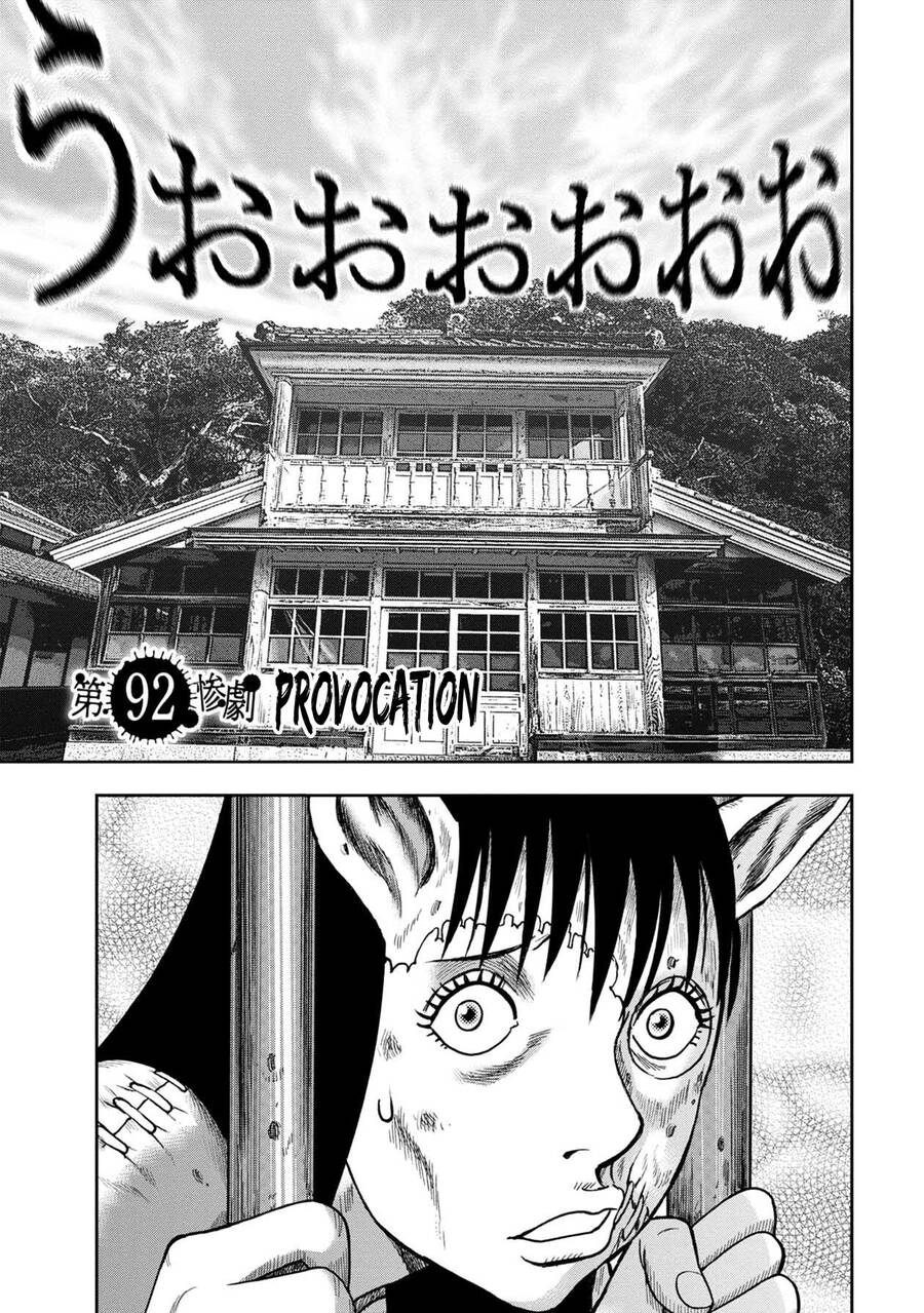 Freak Island - Đảo Quái Dị Chapter 116 - Trang 0