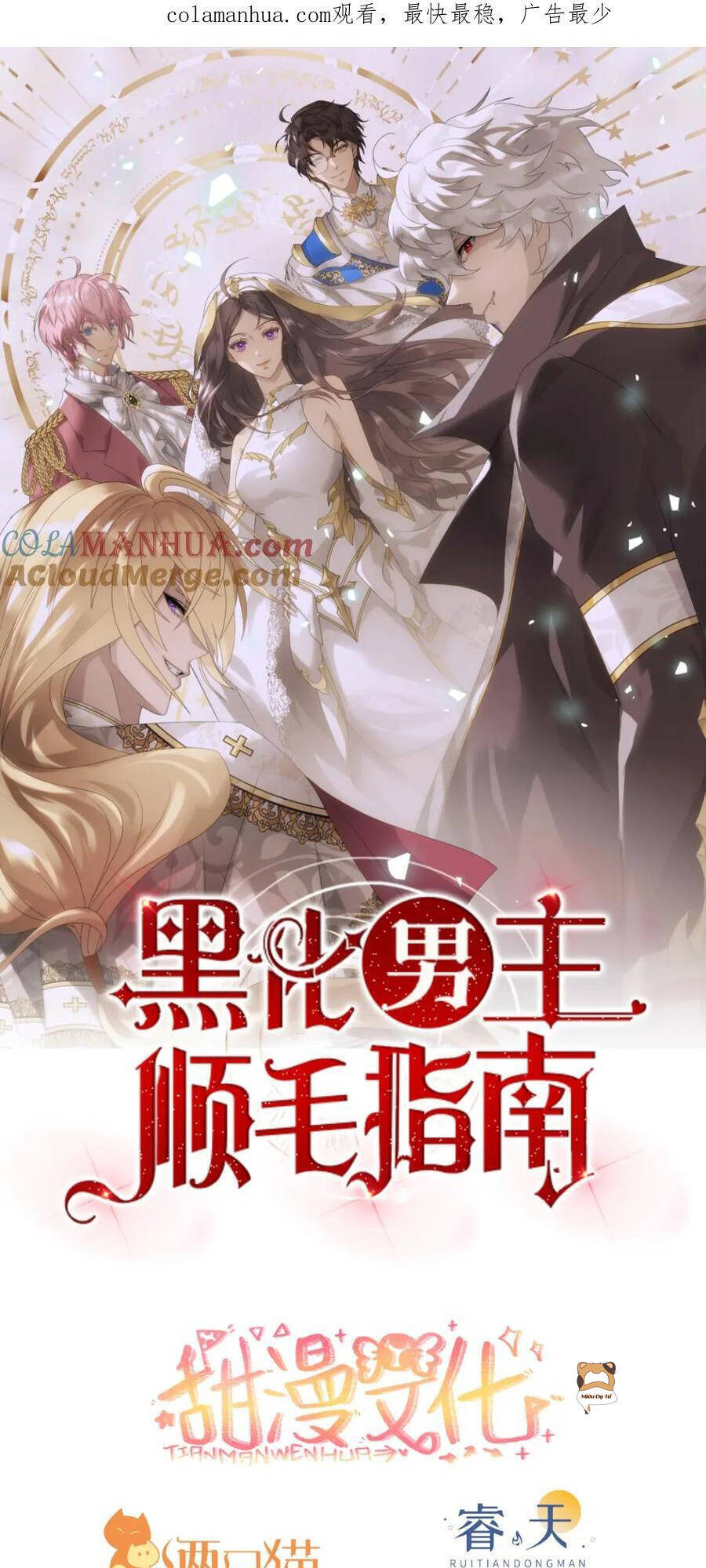 Hướng Dẫn Vuốt Lông Nam Chủ Hắc Hoá Chapter 37 - Trang 0