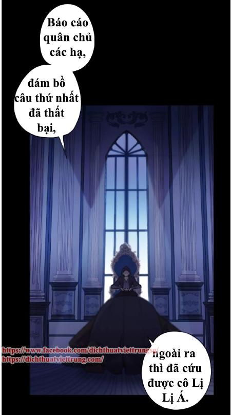 Vết Cắn Ngọt Ngào 3 Chapter 33 - Trang 1
