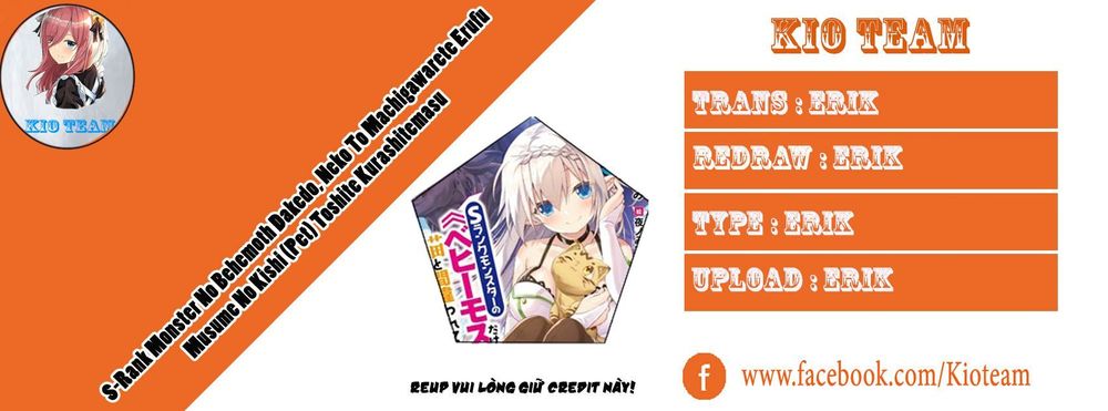 I Am Behemoth Of The S Rank Monster But I Am Mistaken As A Cat And I Live As A Pet Of Elf Girl Chapter 11 - Trang 0