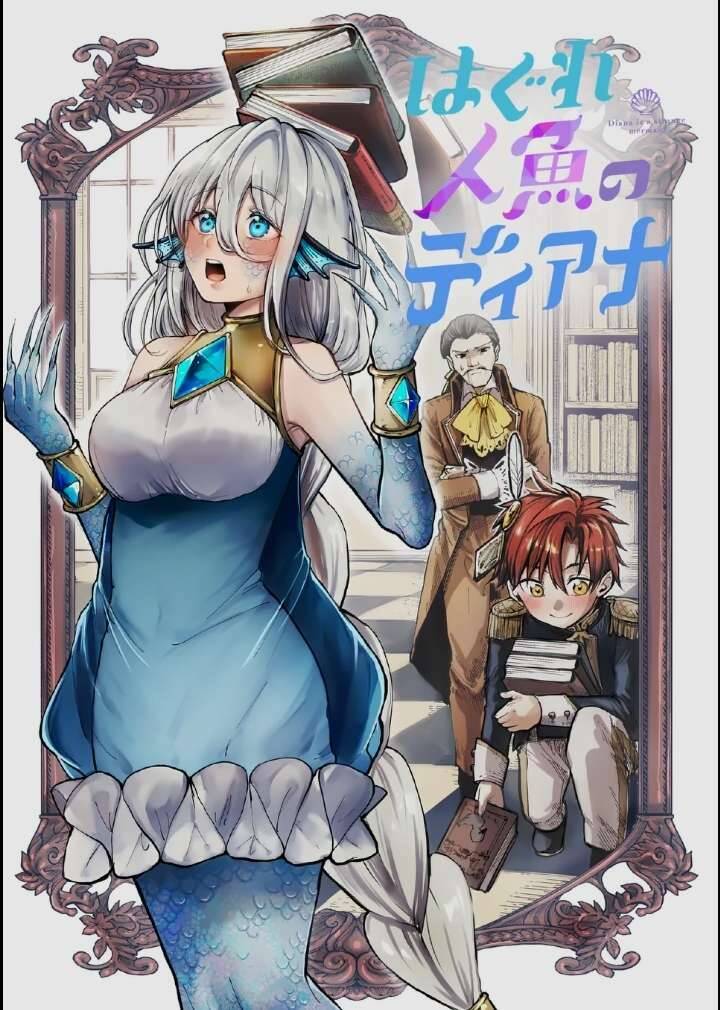 Diana Là Cô Người Cá Kì Lạ Chapter 3 - Trang 0