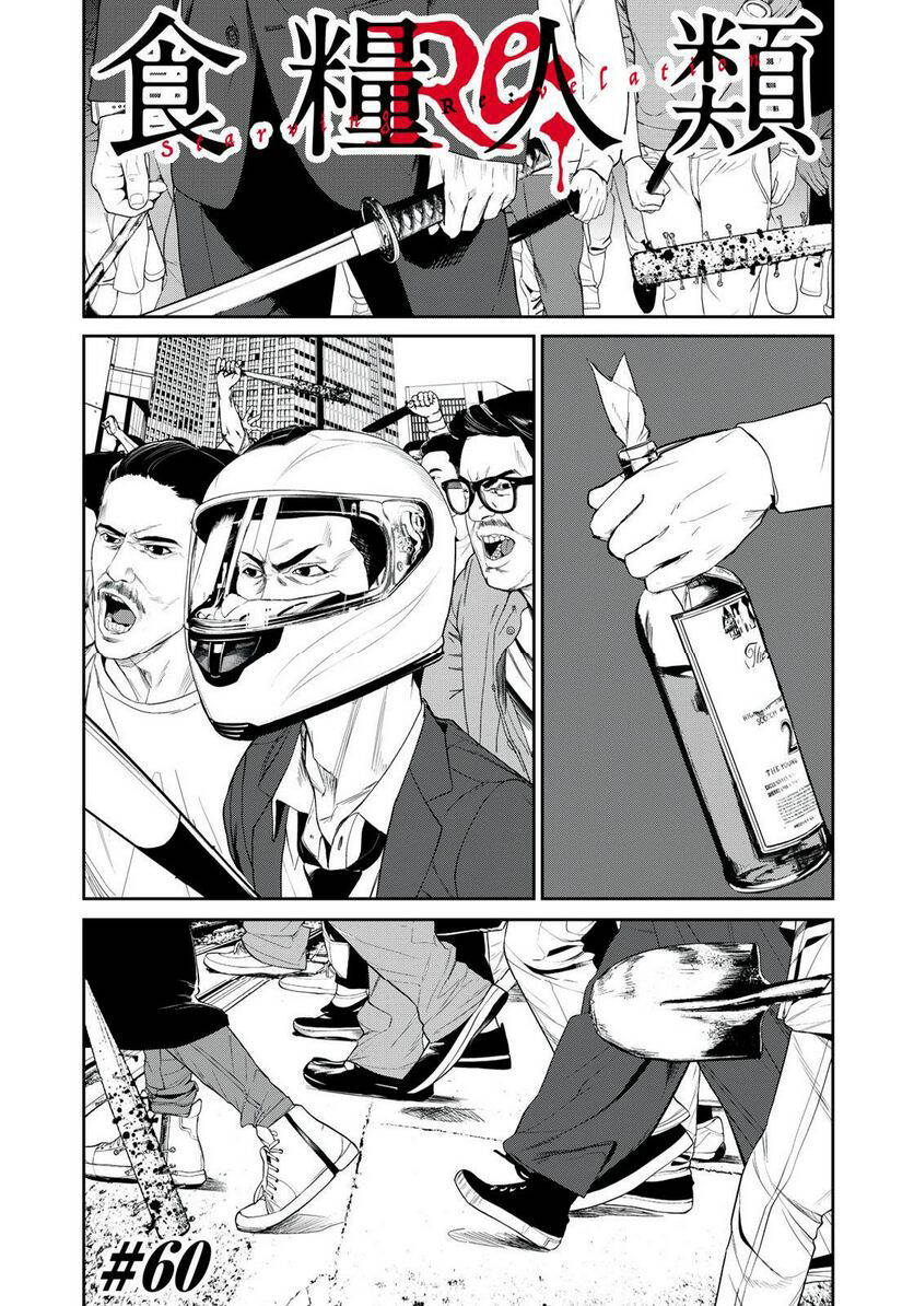 Shokuryou Jinrui Re: Starving Re:velation Chapter 60 - Trang 0