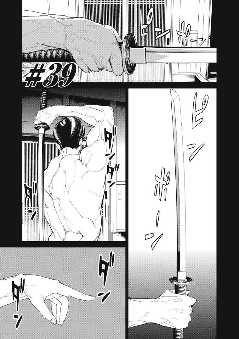 Shokuryou Jinrui Re: Starving Re:velation Chapter 39 - Trang 1