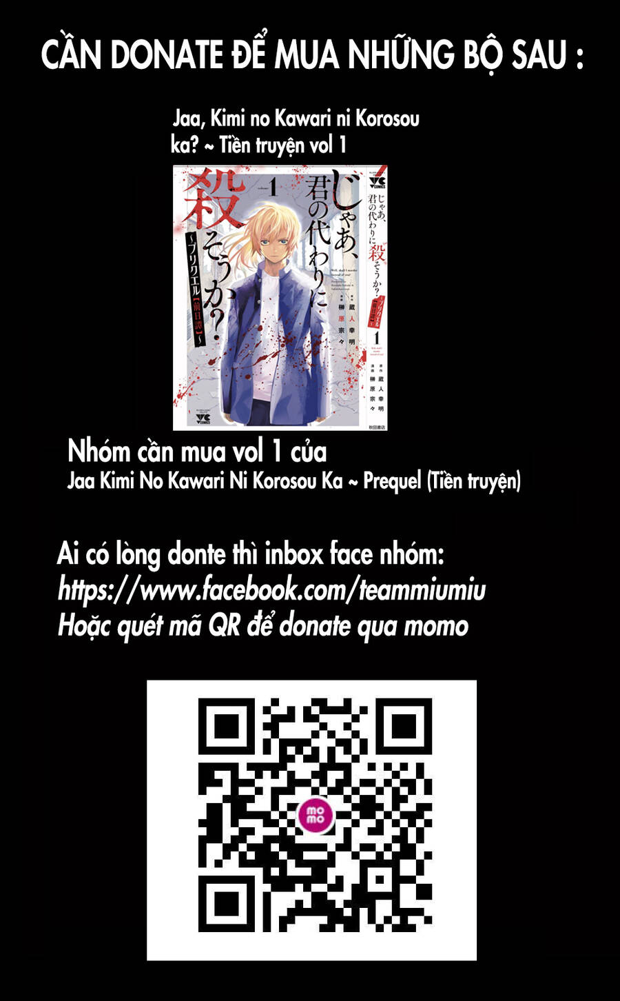 Shokuryou Jinrui Re: Starving Re:velation Chapter 19 - Trang 0