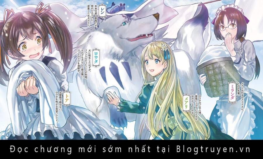 Wanwan Monogatari: Kanemochi No Inu Ni Shite To Wa Itta Ga, Fenrir Ni Shiro To Wa Itte Nee! Chapter 12.2 - Trang 0