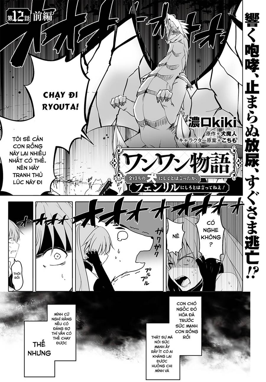 Wanwan Monogatari: Kanemochi No Inu Ni Shite To Wa Itta Ga, Fenrir Ni Shiro To Wa Itte Nee! Chapter 12.1 - Trang 0