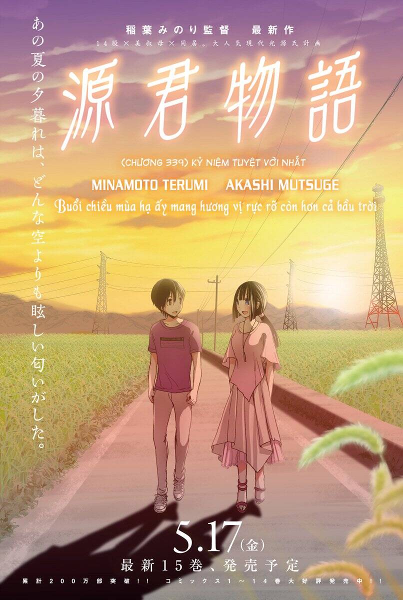 Minamoto Kun Monogatari Chapter 339 - Trang 0