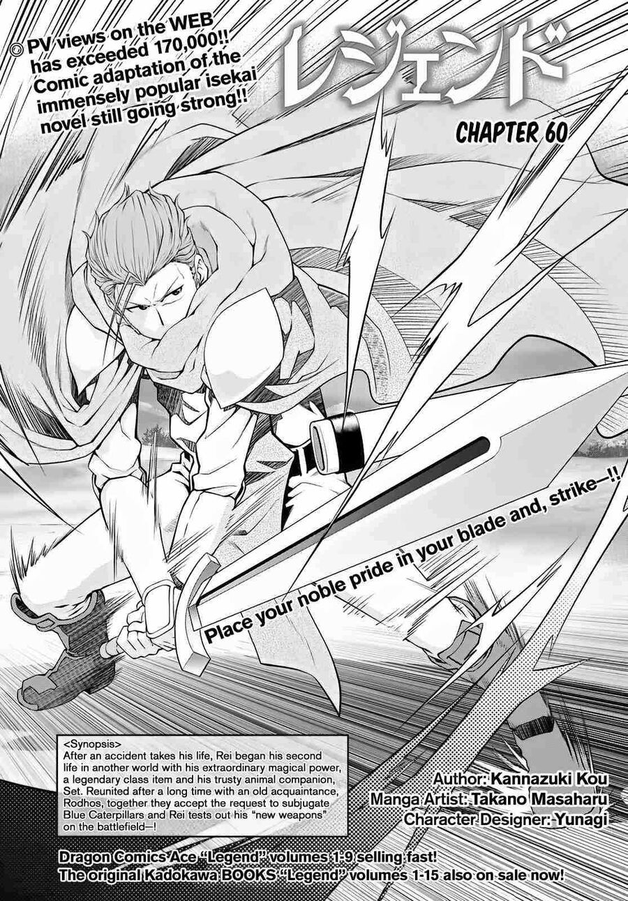 Legend Isekai Chapter 60 - Trang 0