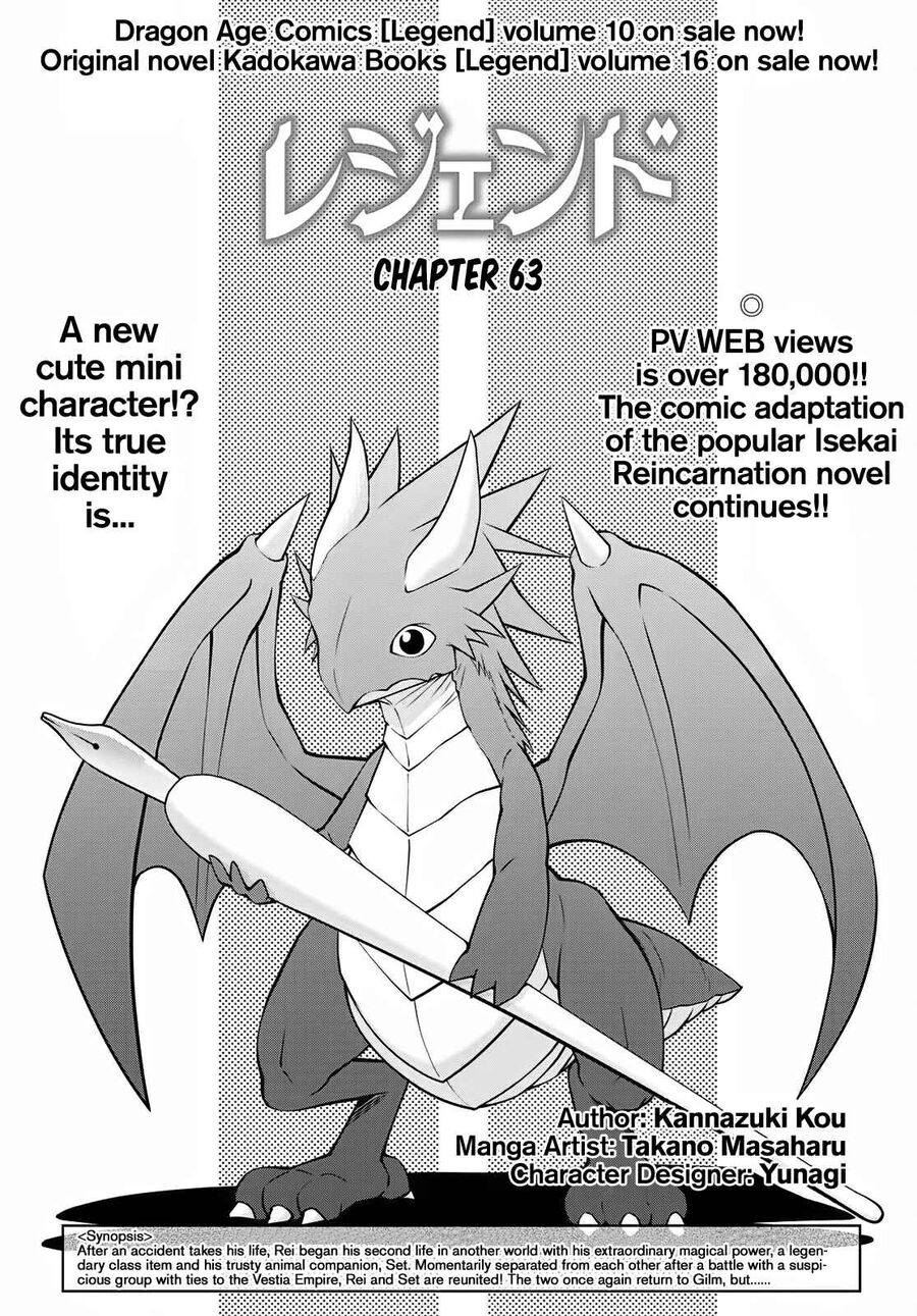Legend Isekai Chapter 63 - Trang 0