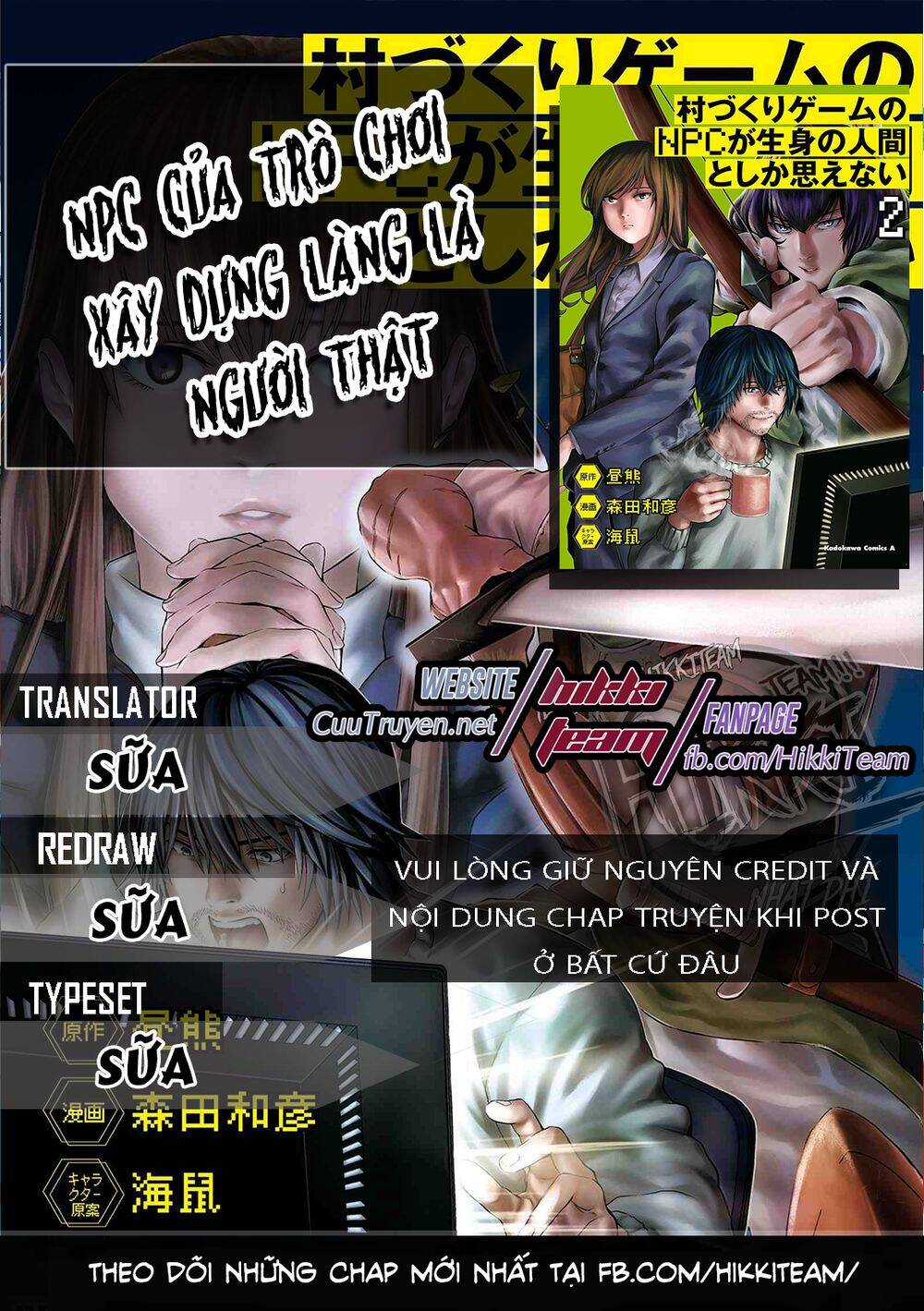 Murazukuri Game No Npc Ga Namami No Ningen To Shika Omoe Nai Chapter 9 - Trang 0