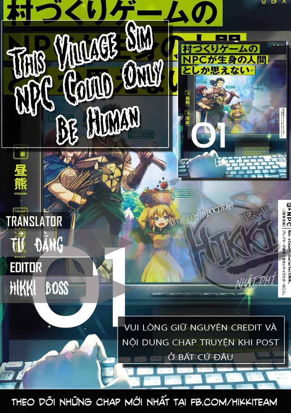 Murazukuri Game No Npc Ga Namami No Ningen To Shika Omoe Nai Chapter 4 - Trang 0