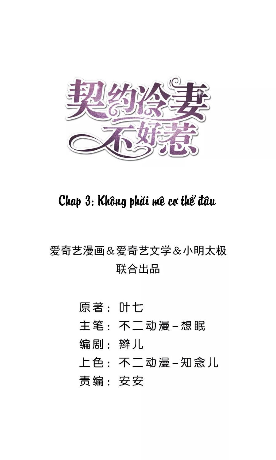 Cô Vợ Hợp Đồng Lạnh Lùng Không Dễ Đụng Đâu Chapter 3 - Trang 1
