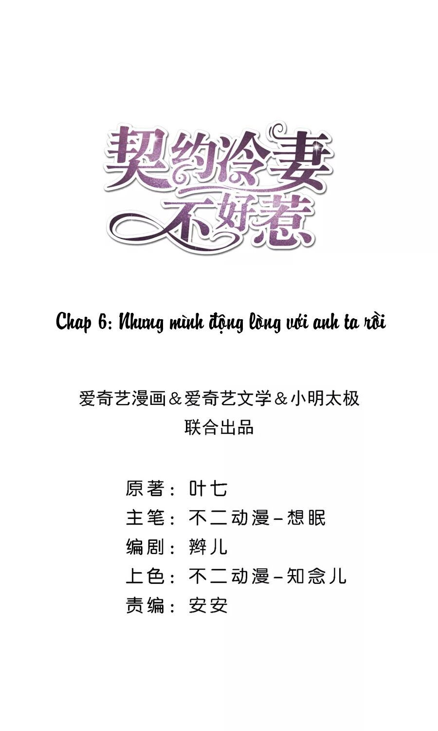 Cô Vợ Hợp Đồng Lạnh Lùng Không Dễ Đụng Đâu Chapter 6 - Trang 1