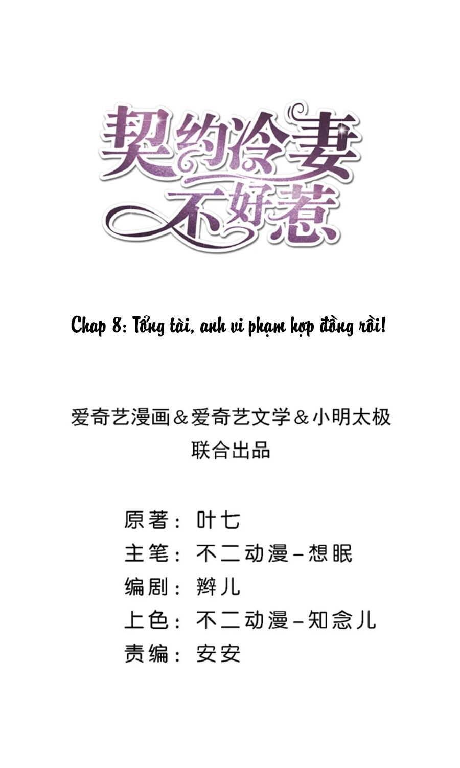 Cô Vợ Hợp Đồng Lạnh Lùng Không Dễ Đụng Đâu Chapter 8 - Trang 1