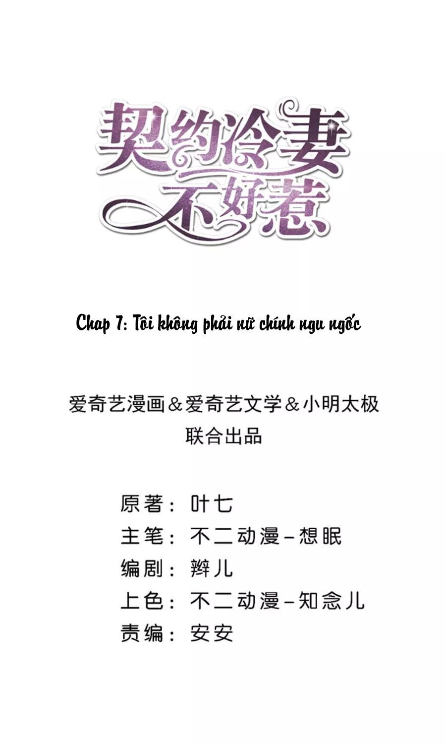 Cô Vợ Hợp Đồng Lạnh Lùng Không Dễ Đụng Đâu Chapter 7 - Trang 1