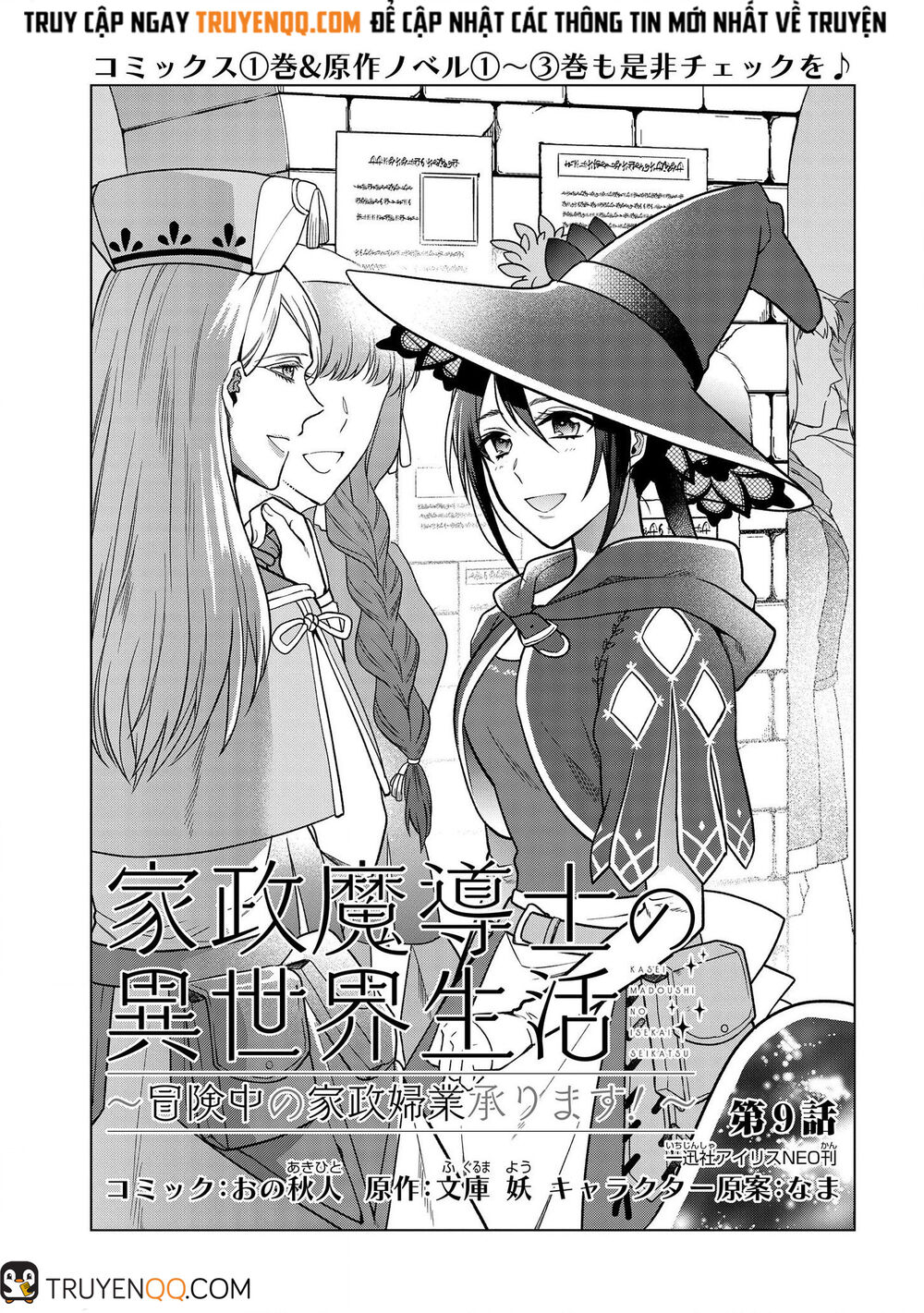 Kasei Madooushi No Isekai Seikatsu Chapter 9 - Trang 1