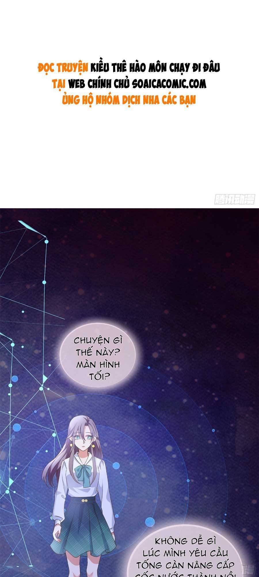 Kiều Thê Hào Môn Chạy Đi Đâu Chapter 13 - Trang 0