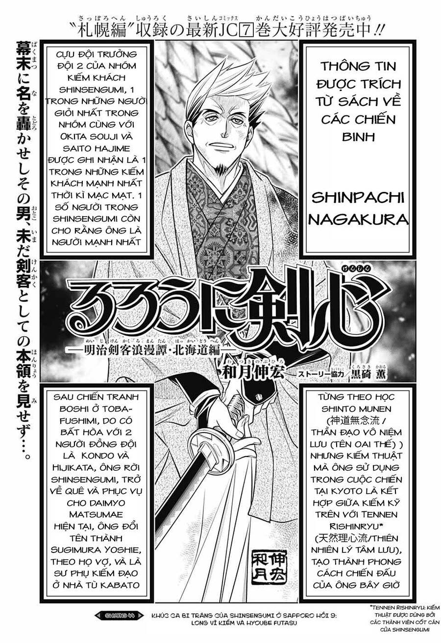 Lãng Khách Kenshin Phần 2 Chapter 44 - Trang 0