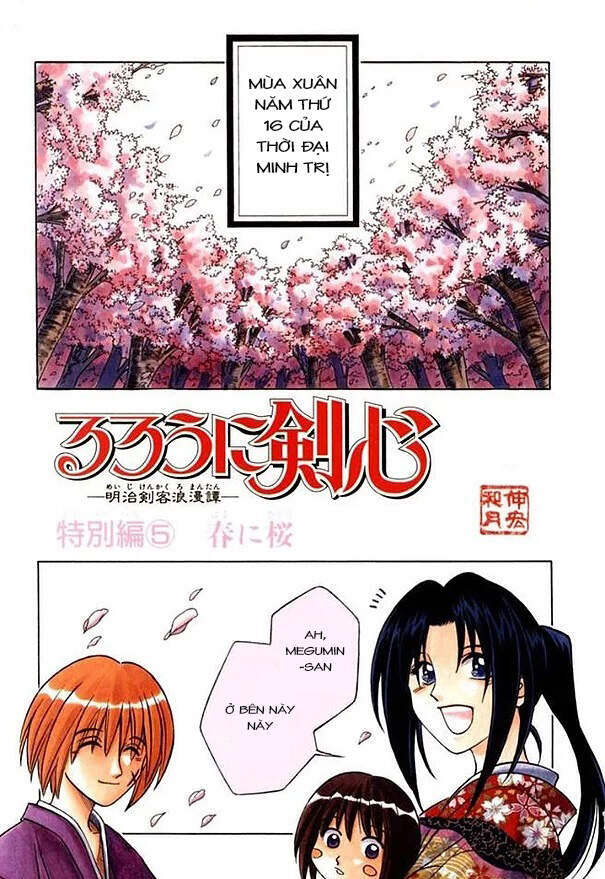 Lãng Khách Kenshin Phần 2 Chapter 38.5 - Trang 0