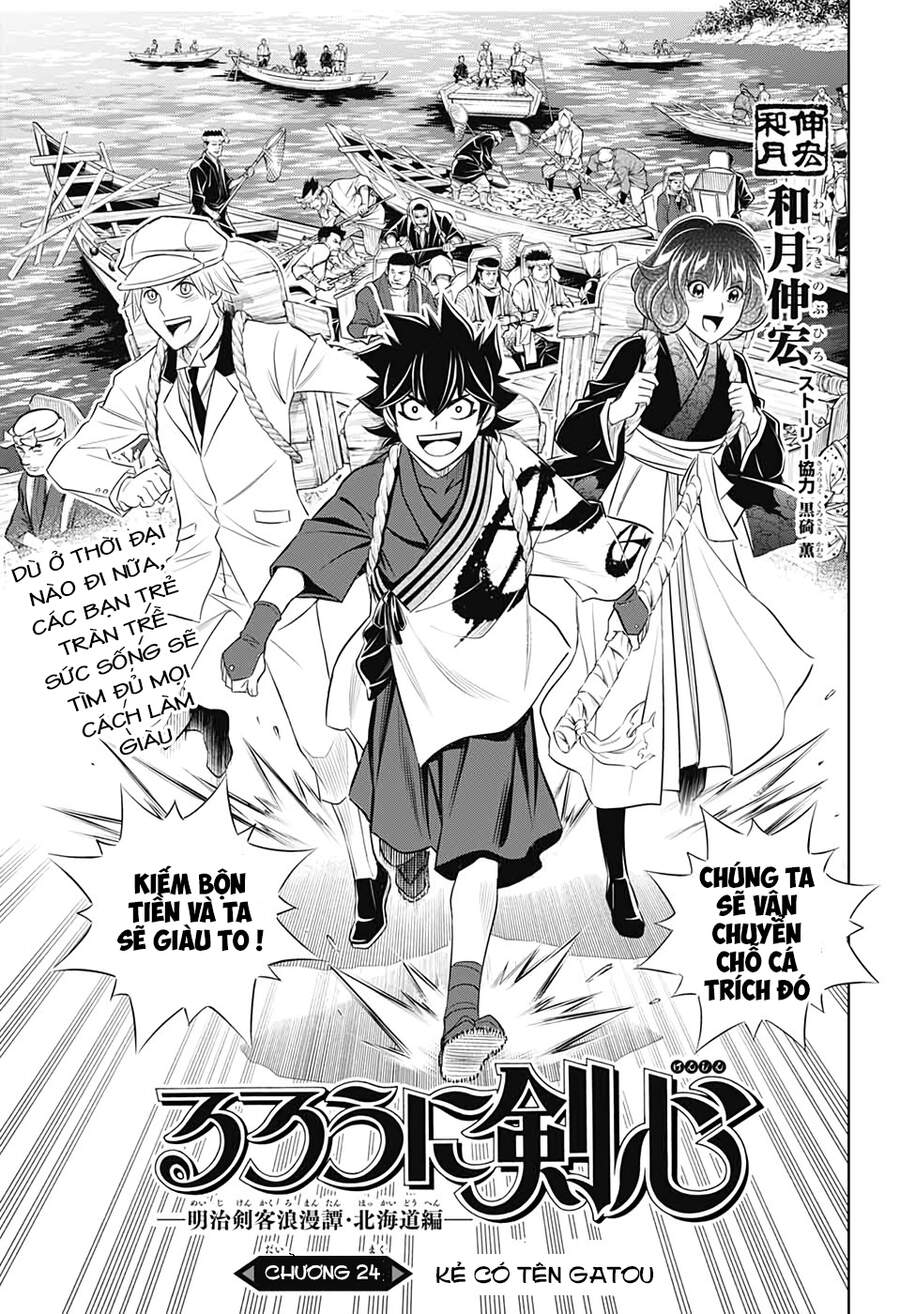 Lãng Khách Kenshin Phần 2 Chapter 24 - Trang 0