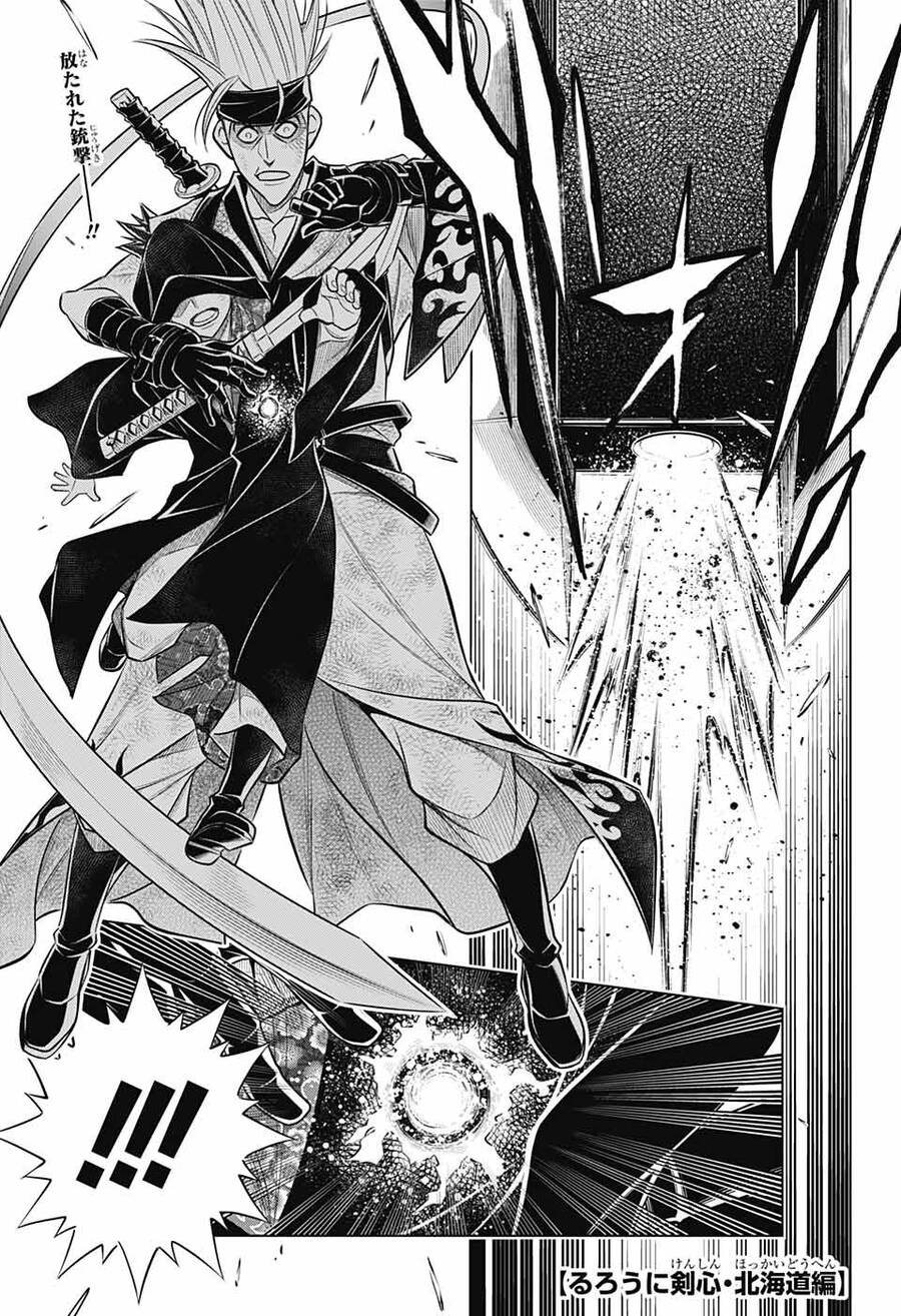 Lãng Khách Kenshin Phần 2 Chapter 56 - Trang 0