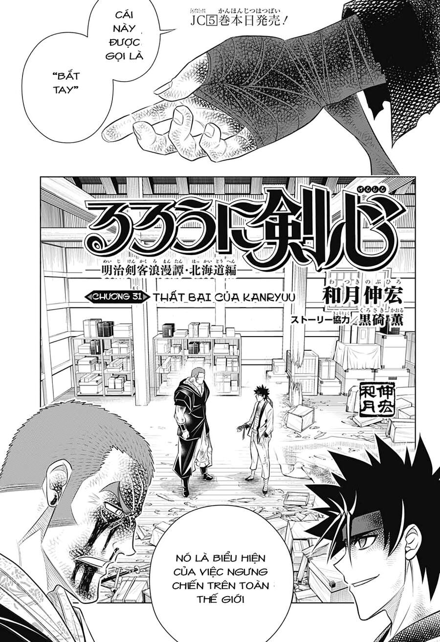 Lãng Khách Kenshin Phần 2 Chapter 31 - Trang 0