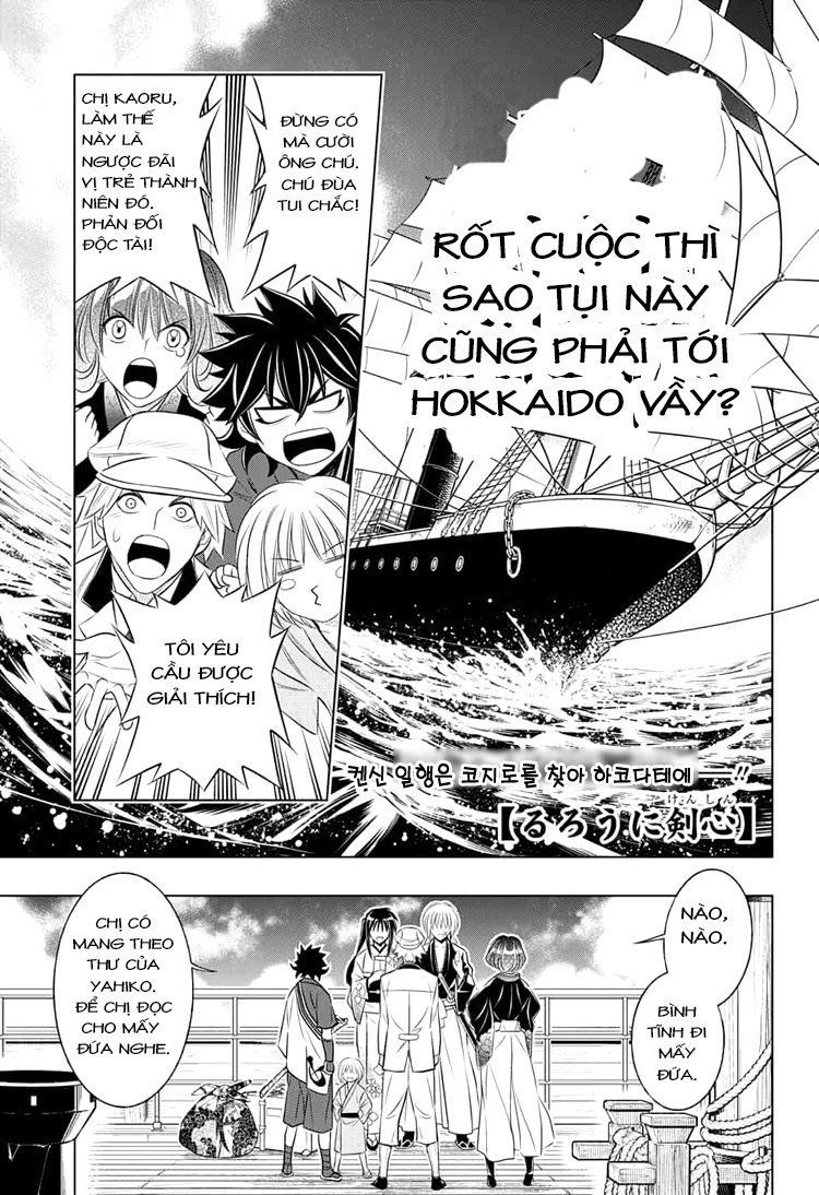 Lãng Khách Kenshin Phần 2 Chapter 4 - Trang 0