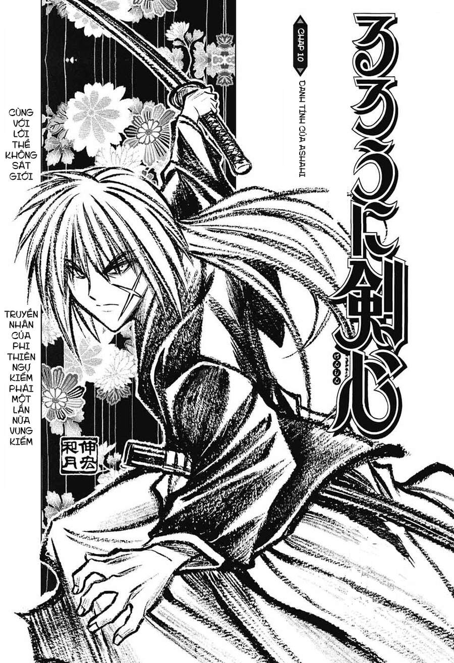 Lãng Khách Kenshin Phần 2 Chapter 10 - Trang 0