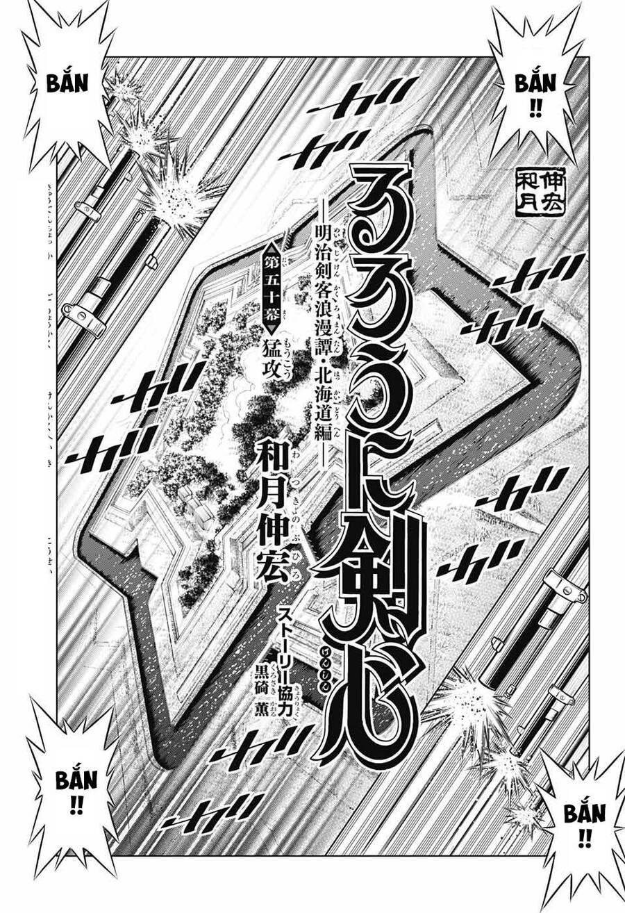 Lãng Khách Kenshin Phần 2 Chapter 50 - Trang 0
