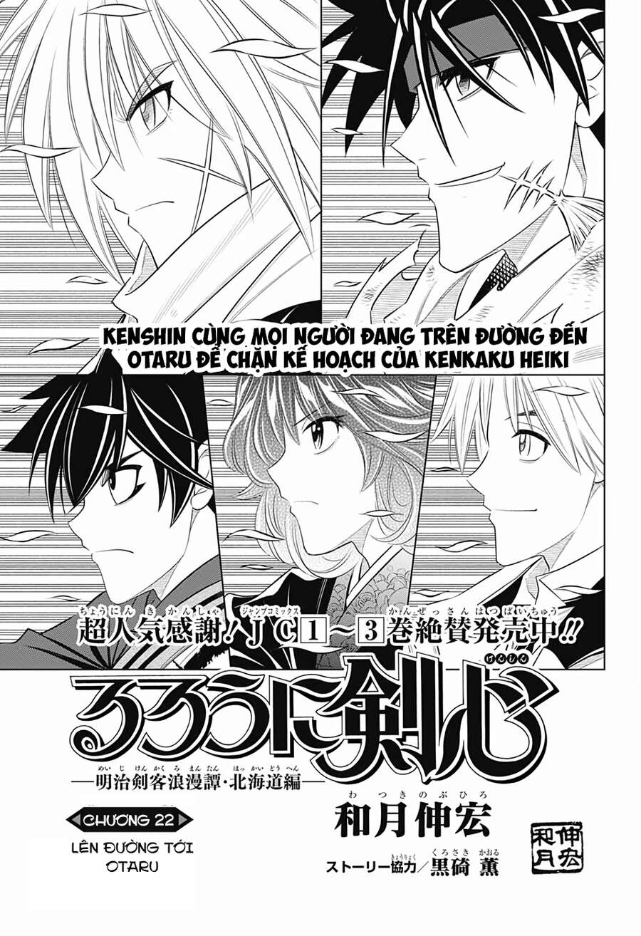 Lãng Khách Kenshin Phần 2 Chapter 22 - Trang 0