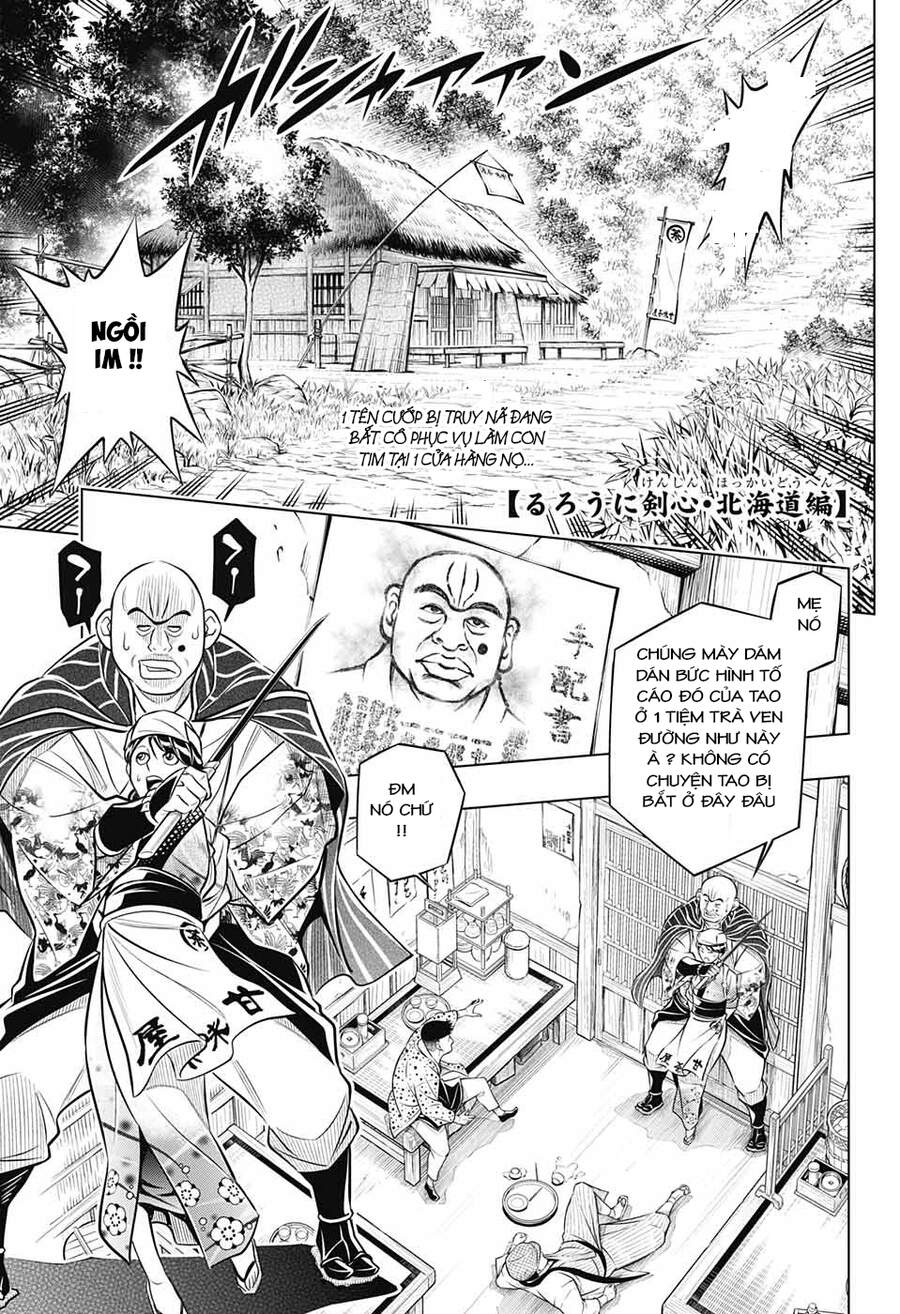 Lãng Khách Kenshin Phần 2 Chapter 11 - Trang 0