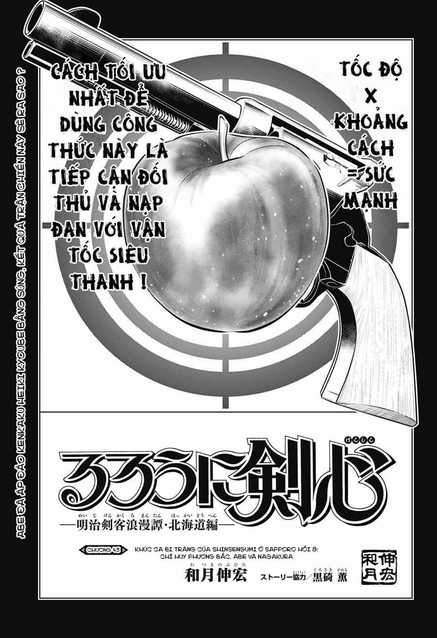 Lãng Khách Kenshin Phần 2 Chapter 43 - Trang 0