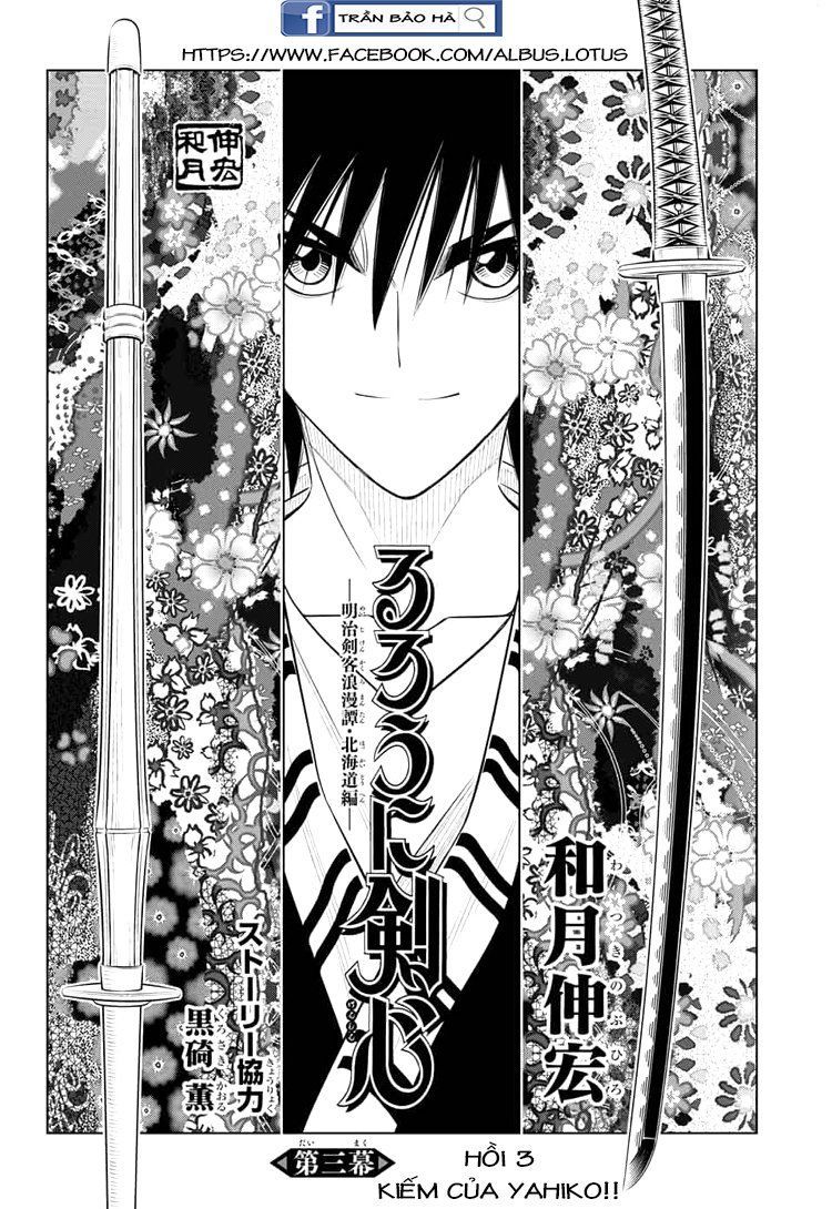 Lãng Khách Kenshin Phần 2 Chapter 3 - Trang 0