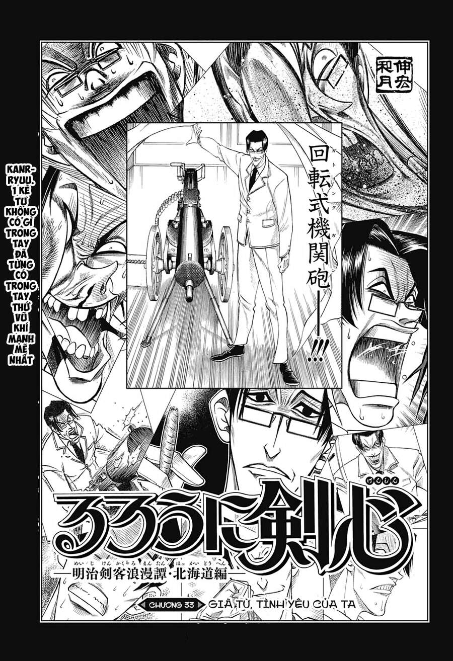 Lãng Khách Kenshin Phần 2 Chapter 33 - Trang 0