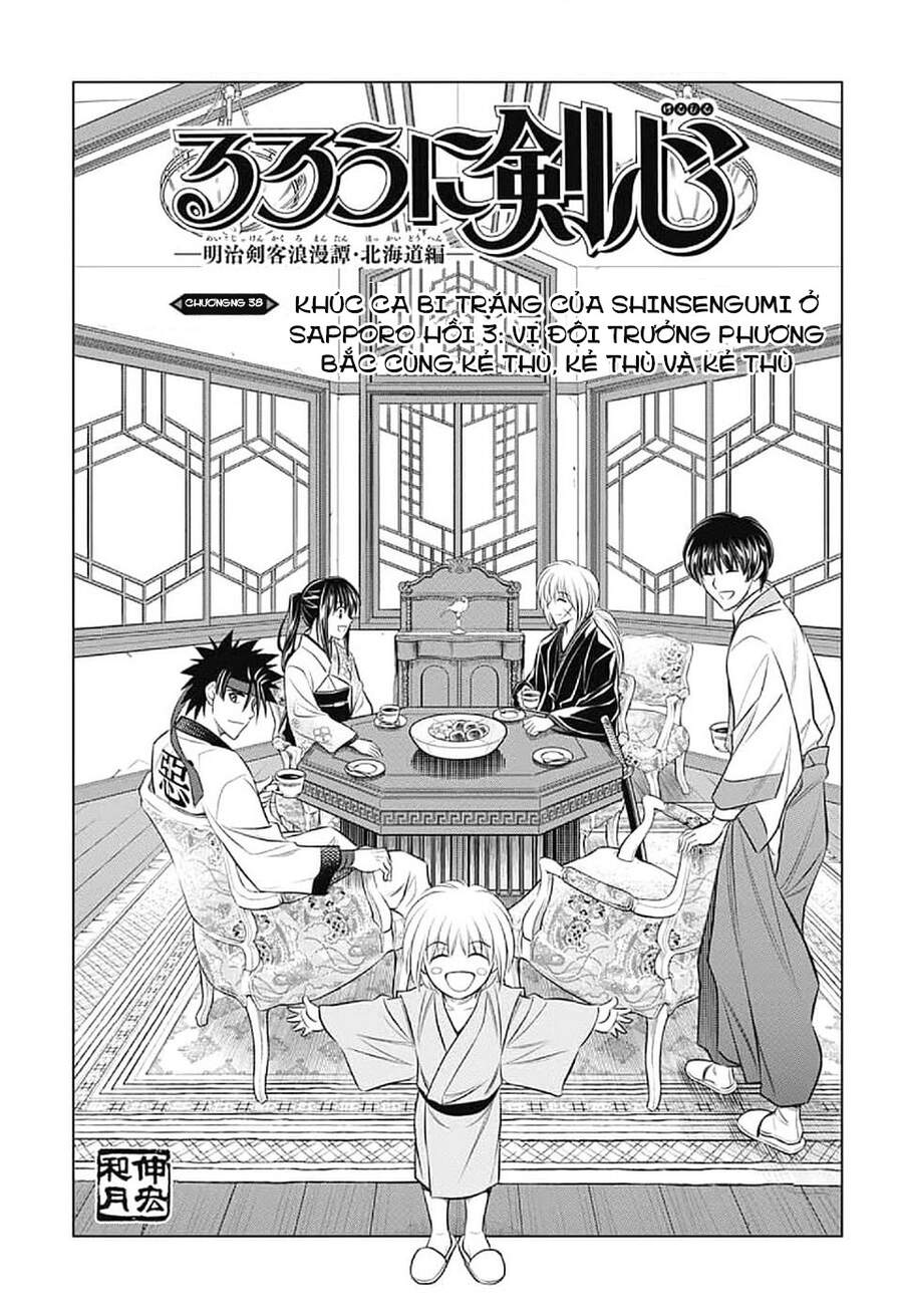 Lãng Khách Kenshin Phần 2 Chapter 38 - Trang 0