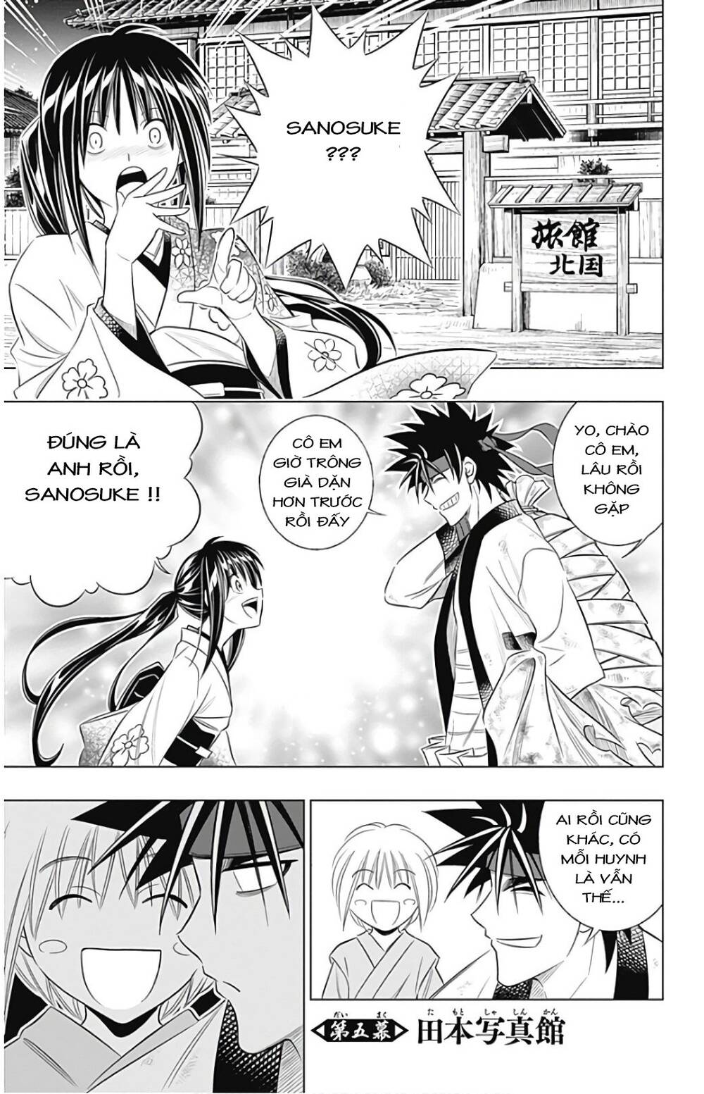 Lãng Khách Kenshin Phần 2 Chapter 5 - Trang 0