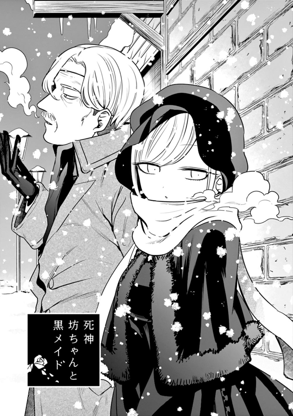 Shinigami Bocchan To Kuro Maid Chapter 25 - Trang 0