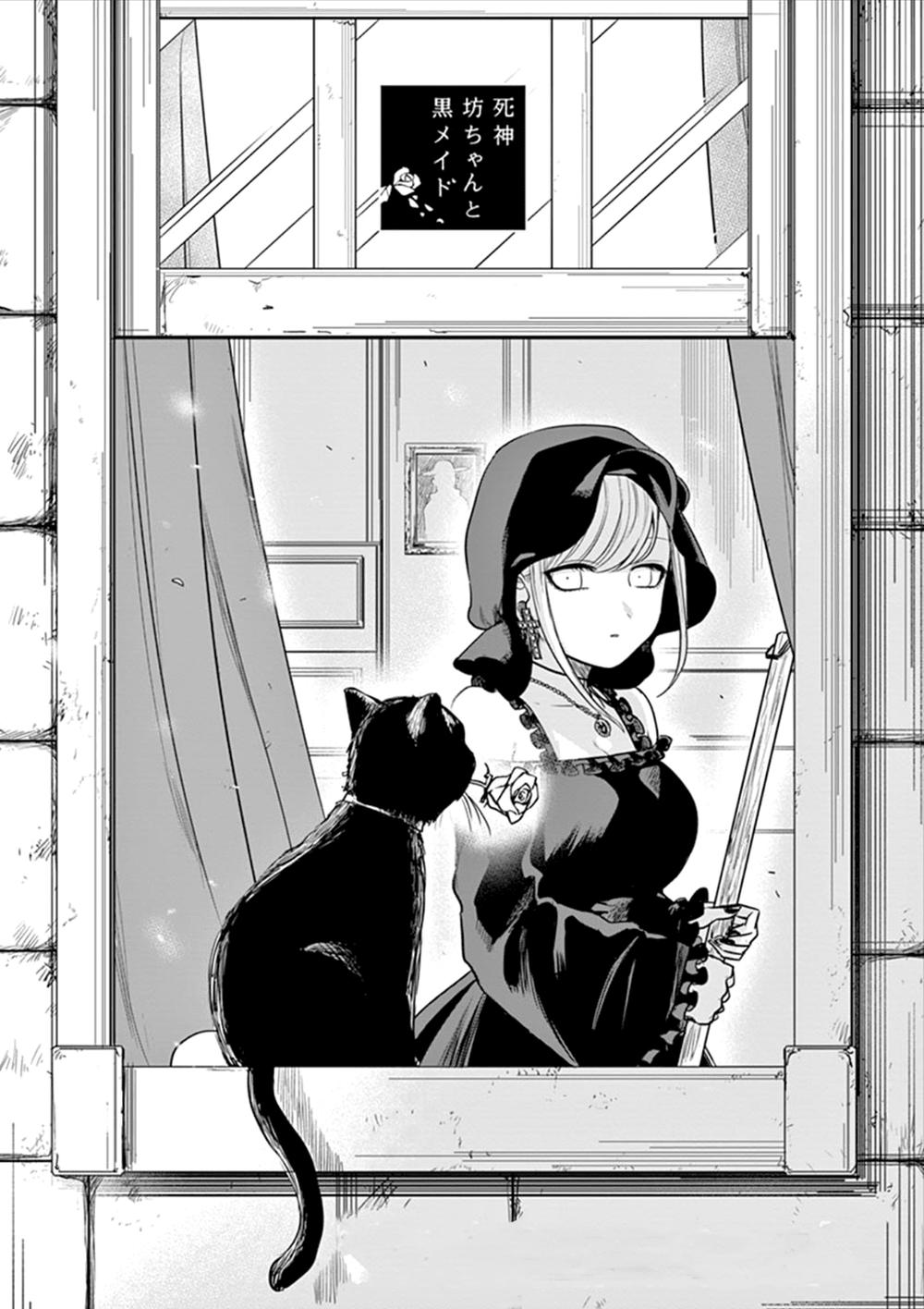 Shinigami Bocchan To Kuro Maid Chapter 12 - Trang 0