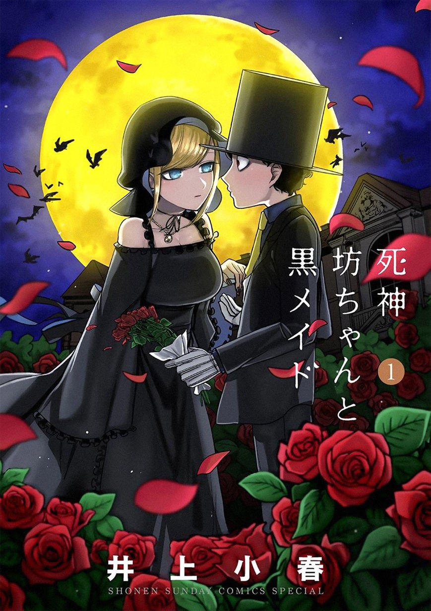 Shinigami Bocchan To Kuro Maid Chapter 21.1 - Trang 0