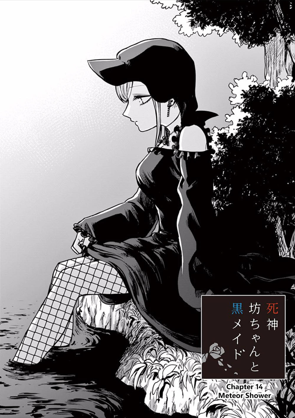 Shinigami Bocchan To Kuro Maid Chapter 14 - Trang 0