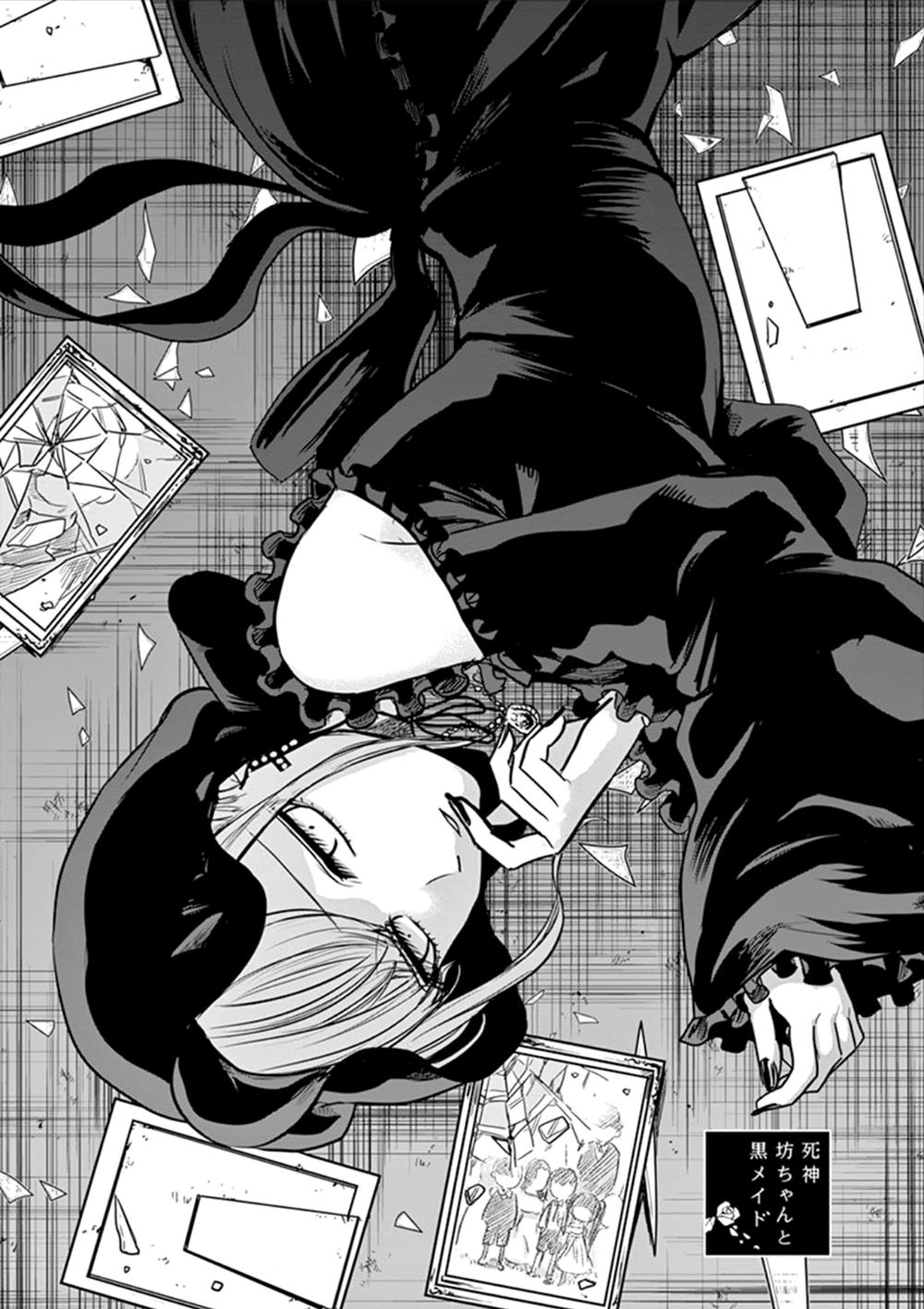 Shinigami Bocchan To Kuro Maid Chapter 15 - Trang 0