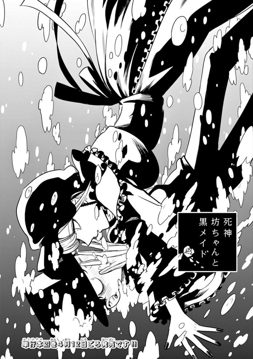 Shinigami Bocchan To Kuro Maid Chapter 28 - Trang 0