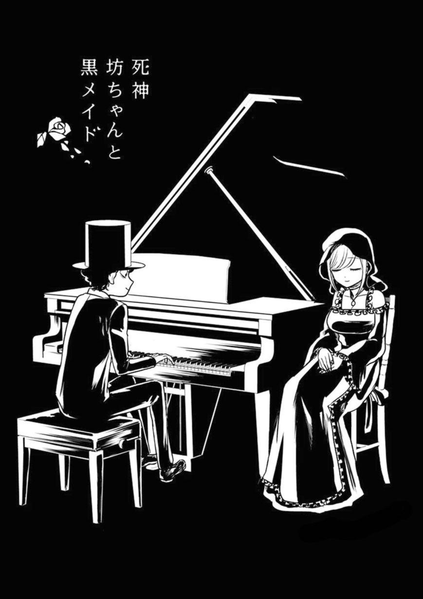 Shinigami Bocchan To Kuro Maid Chapter 23 - Trang 0
