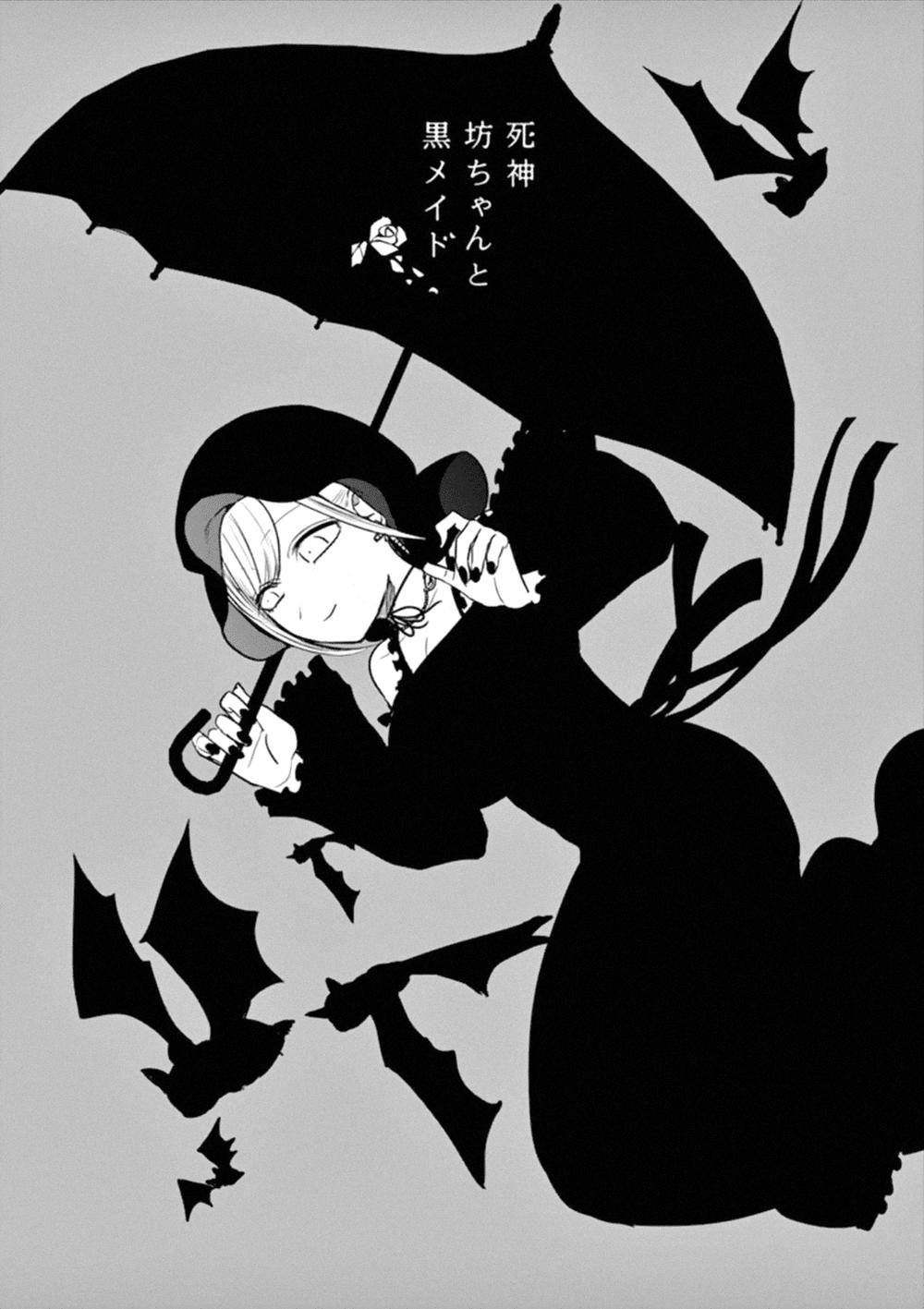 Shinigami Bocchan To Kuro Maid Chapter 18 - Trang 0