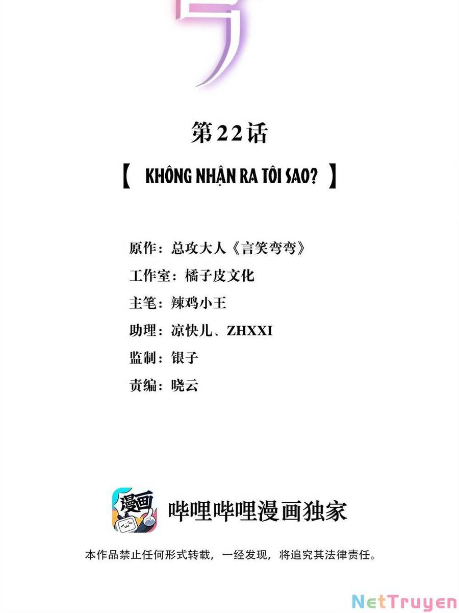 Ngôn Tiếu Loan Loan Chapter 22 - Trang 0