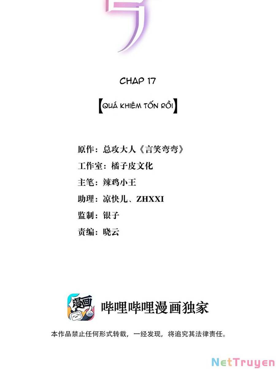 Ngôn Tiếu Loan Loan Chapter 17 - Trang 1