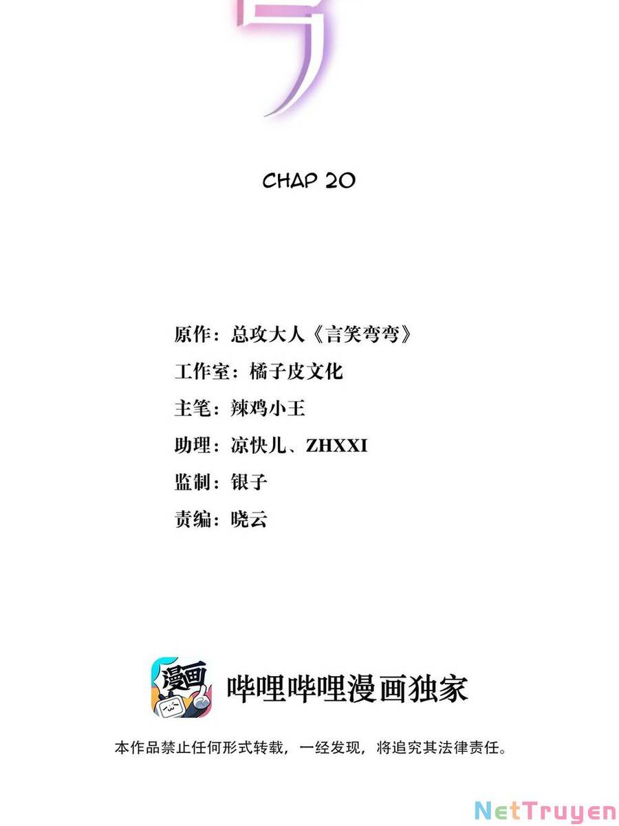 Ngôn Tiếu Loan Loan Chapter 20 - Trang 1