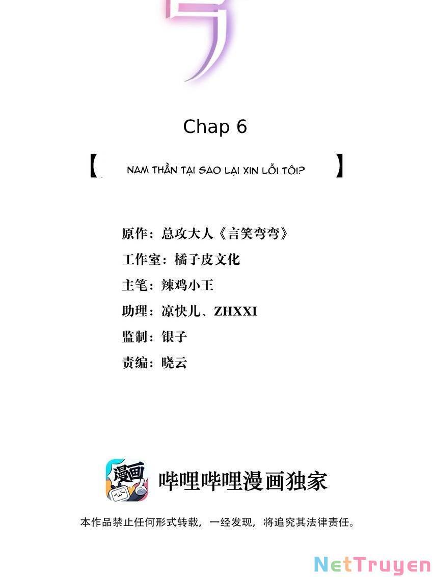 Ngôn Tiếu Loan Loan Chapter 6 - Trang 1